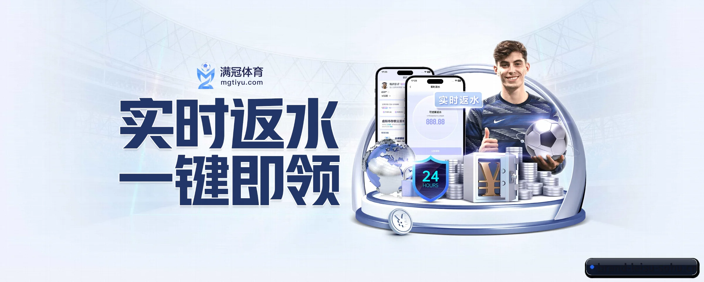 雷速体育 APP(leisu)