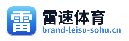 雷速体育